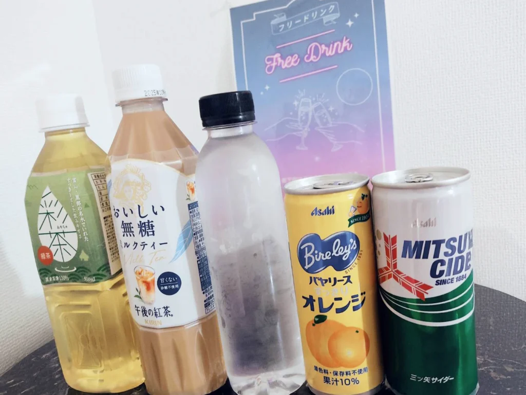 free drink